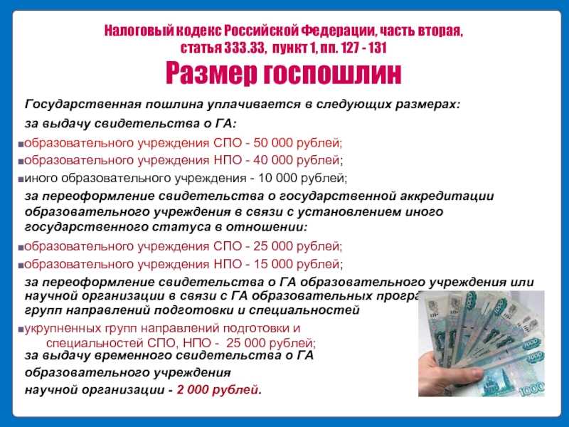«ранили? добивайся денег!» сколько получают за инвалидность участники боевых действий