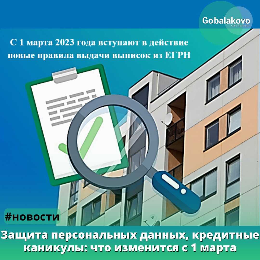 Три главных изменения в работе с электронной подписью в 2023 году