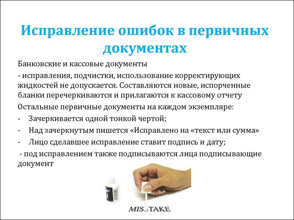 Патентная система налогообложения (псн) для ип: как перейти на патент и сколько он стоит