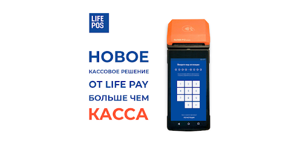 10 лучших бесплатных pos-систем для малого бизнеса (2024 г.)