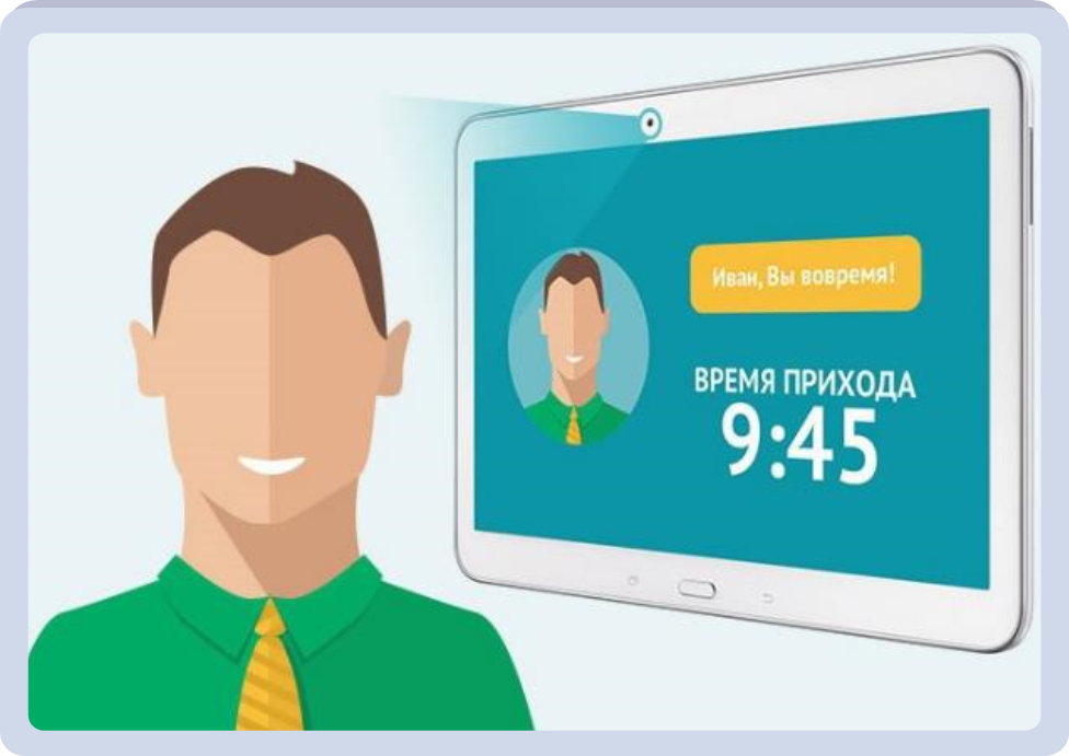 Учёт рабочего времени сотрудников: способы и порядок ведения учёта рабочего времени на предприятии — «моё дело»