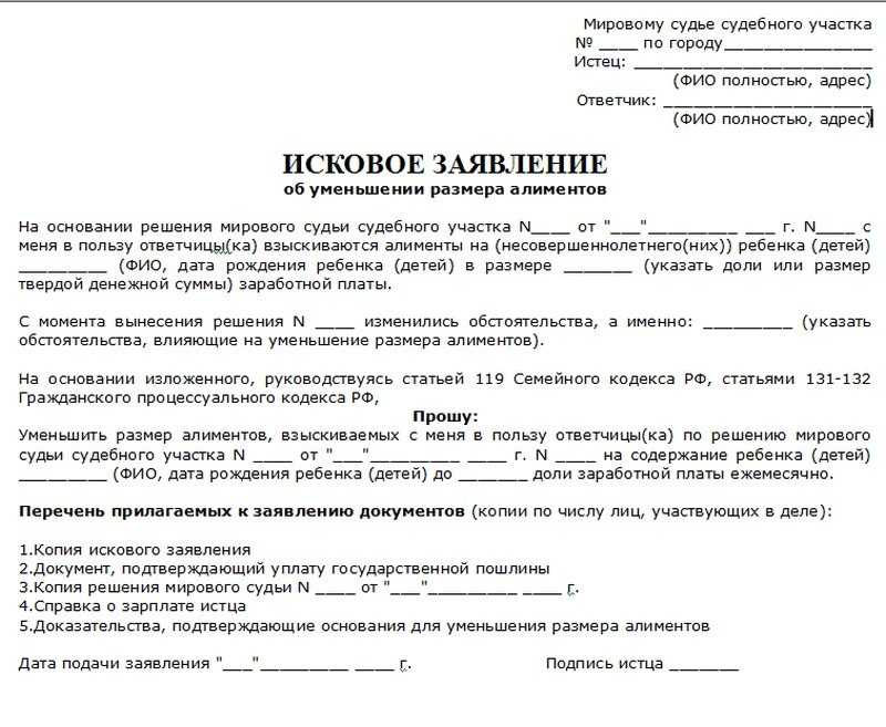 Как самозанятый платит алименты на ребенка