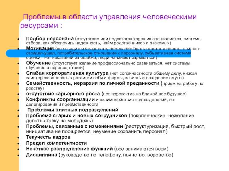 Мотивация персонала и её методы: большой разбор / skillbox media
