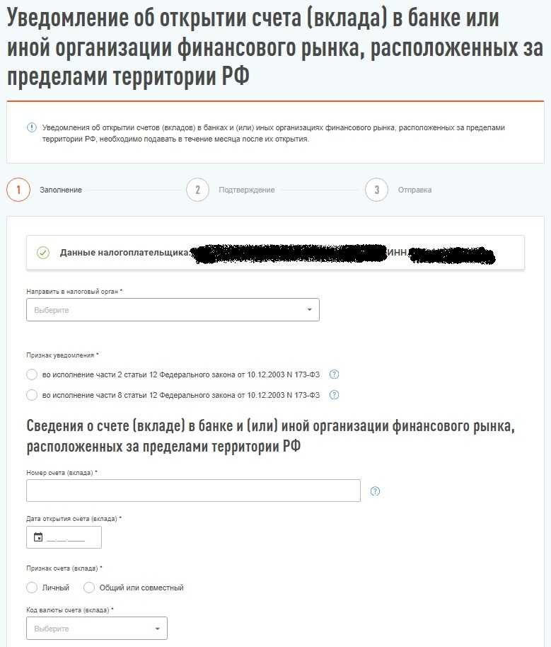 О том, как получить банковскую карту в другой стране, с какими трудностями можно столкнуться и как остаться честным перед российской налоговой службой, рассказывает наш эксперт, руководитель направления продуктового маркетинга Евгений Мео