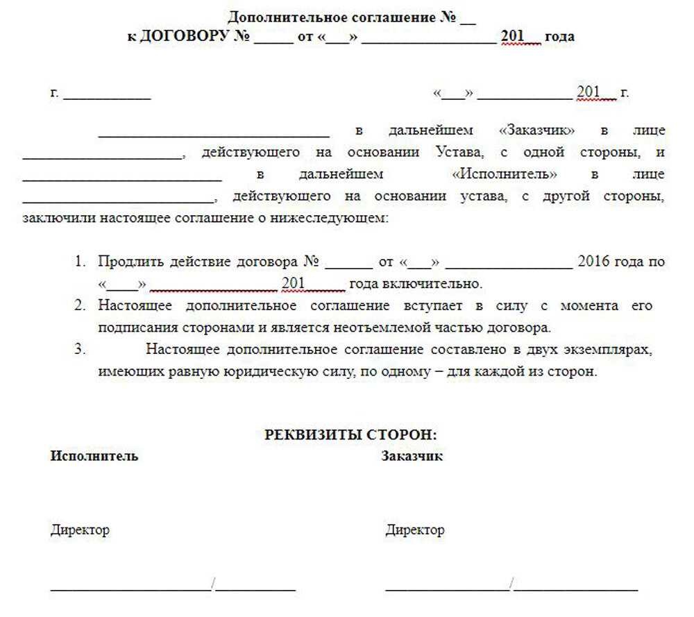 Субаренда квартир: образец договора, плюсы и минусы этого бизнеса