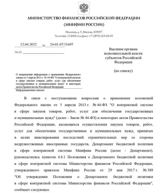 О налогах и о жизни: фнс проявляет особый интерес к отнесению объектов к движимому/недвижимому имуществу и издает очередное разъяснительное письмо (№ бс-4-21/19038@)