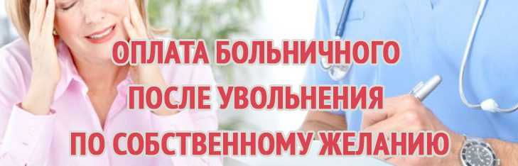 Сотрудник работающий вахтовым методом заболел в период межвахтового отдыха Положено ли ему больничное пособие