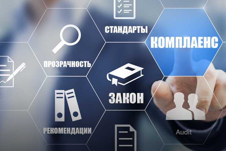 Кто такой комплаенс-менеджер: зарплата, где выучиться | moscow digital school