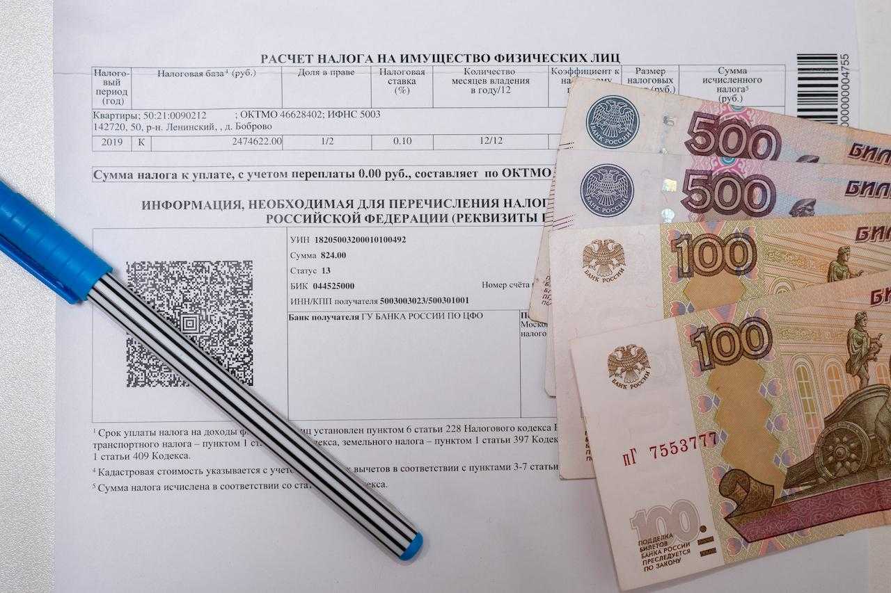 Единый налоговый платеж: с января 2023 года обязателен для всех организаций и ип