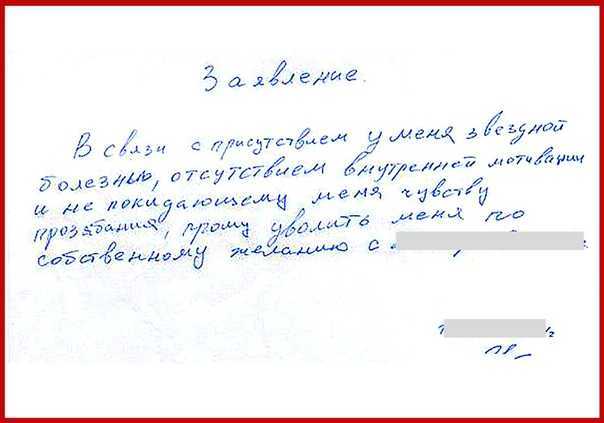 Роструд напомнил сотрудник не может совсем отказаться от обеденного перерыва чтобы уходить с работы пораньше