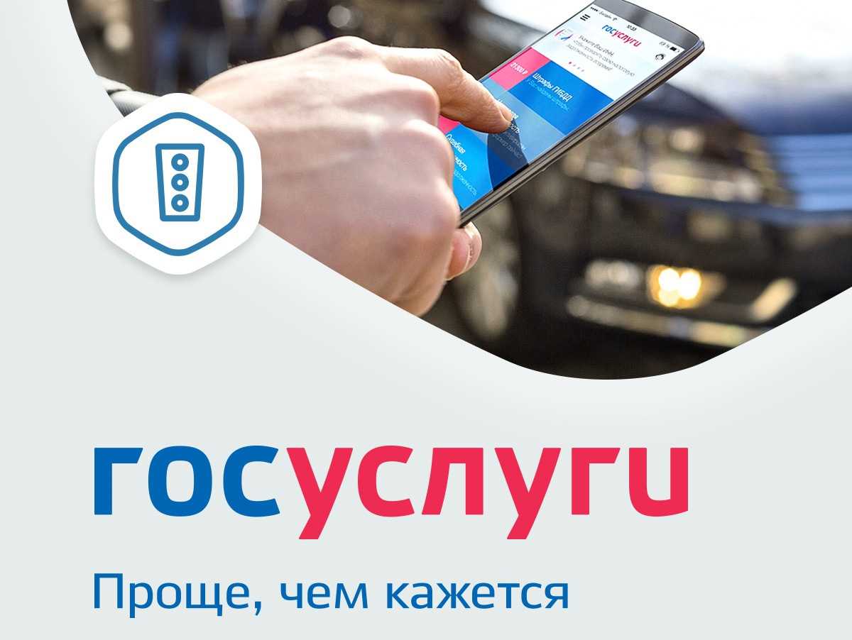 Личный кабинет на официальном сайте платон — вход пользователя в лк системы