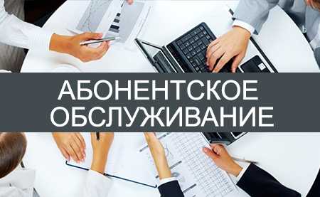 Как психологу провести первую консультацию