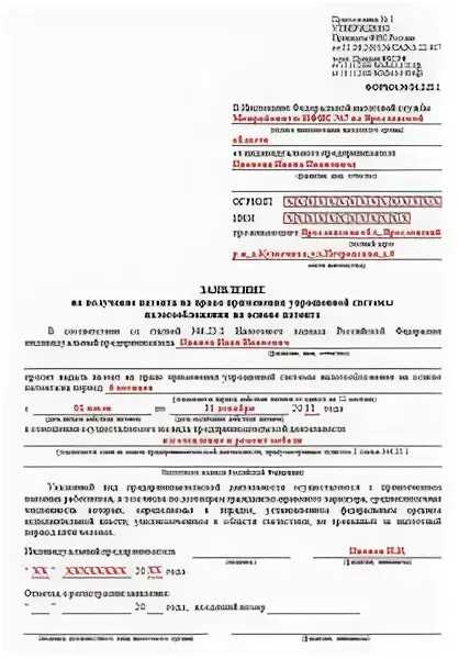 Налоговый вычет на ремонт квартиры в новостройке: необходимый пакет документов