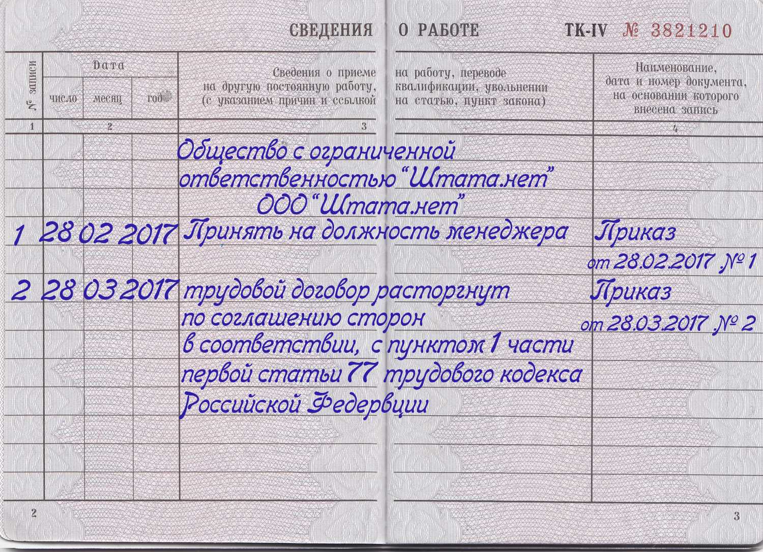 Выплаты военнослужащим при увольнении по состоянию здоровья: размер, правила оформления