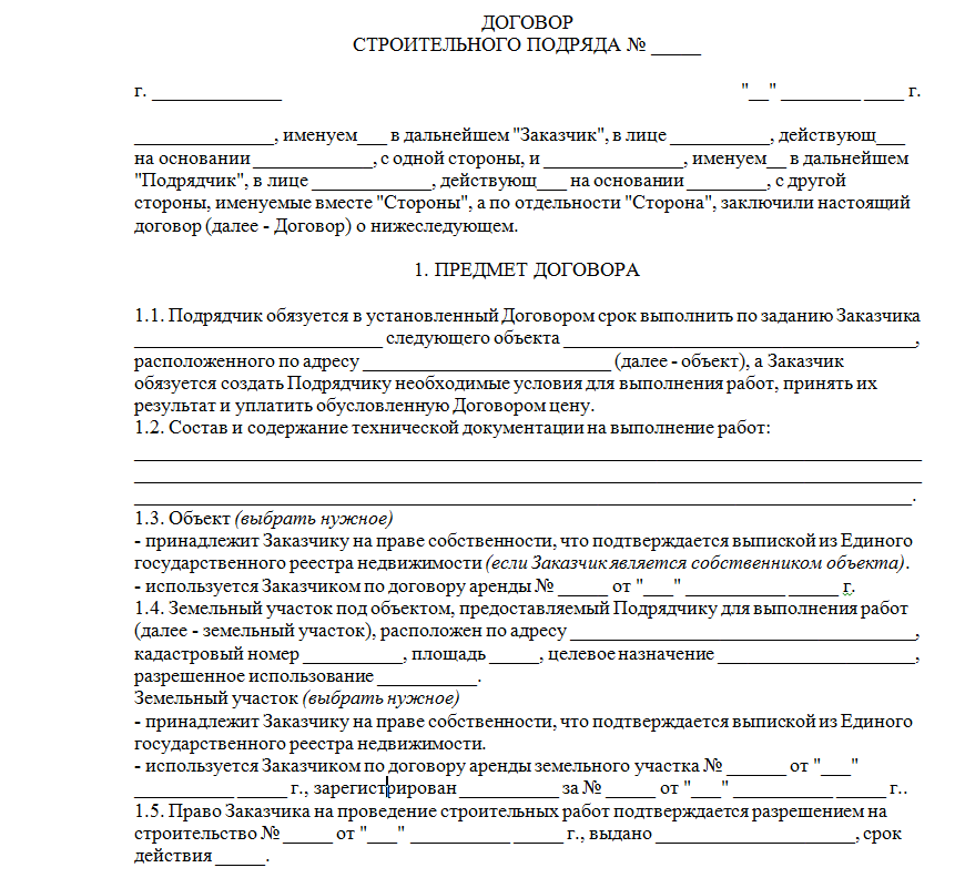 Повышенные взносы и новые отчёты: с чем столкнутся предприниматели в 2024 году