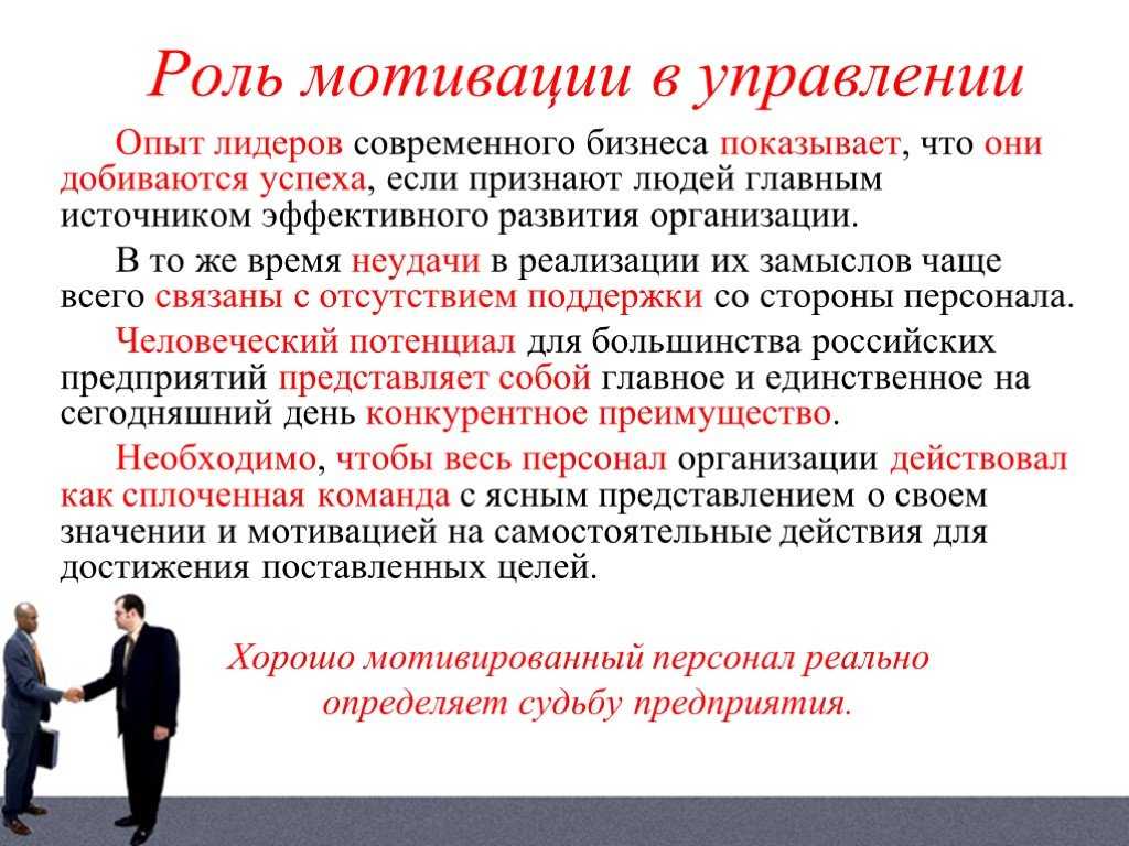 7.1. управление персоналом в кризисной ситуации. приемы антикризисного менеджмента.