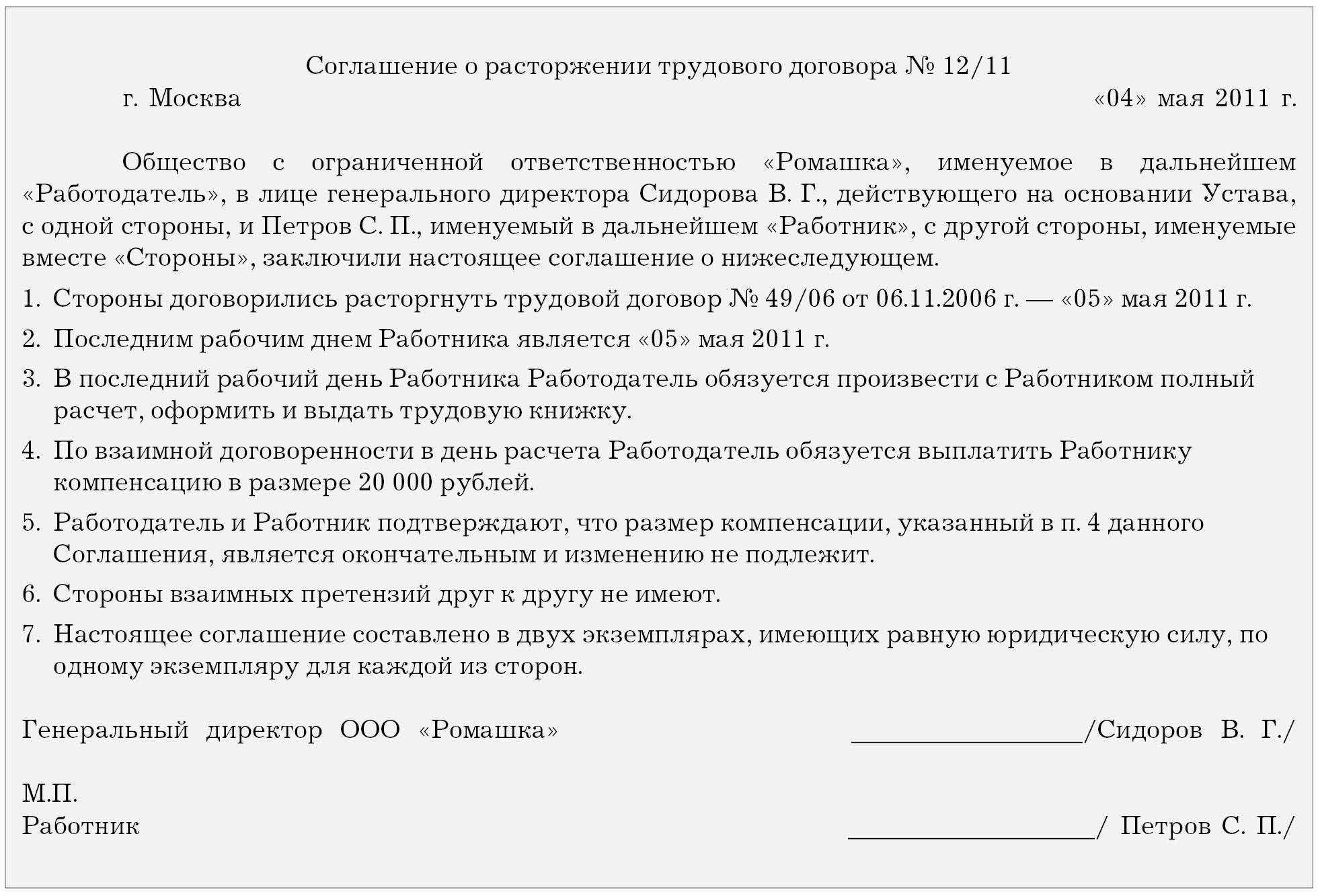 Выступление председателя кс рф