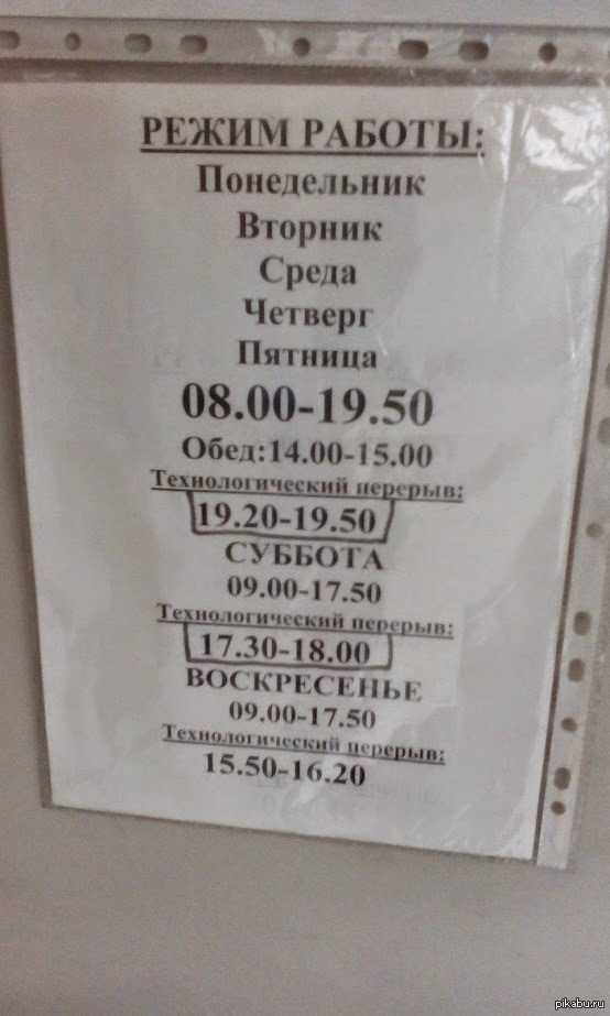 Объявление о сокращенном предпраздничном рабочем дне. муниципальный район калтасинский район объявление о предпраздничном сокращенном рабочем дне: образец