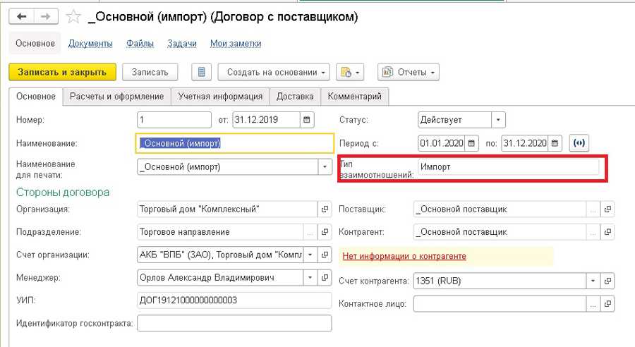 Субсидии и кредиты самозанятым