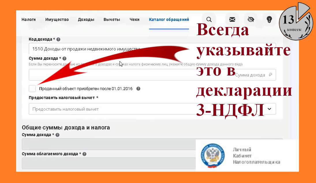 Три главных изменения в работе с электронной подписью в 2023 году