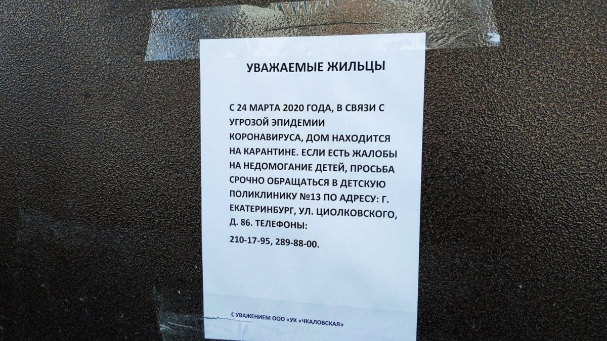 26.05.2020 минтруд россии о порядке учета нерабочих дней в период карантина при расчете среднего заработка :: разъяснения государственных органов